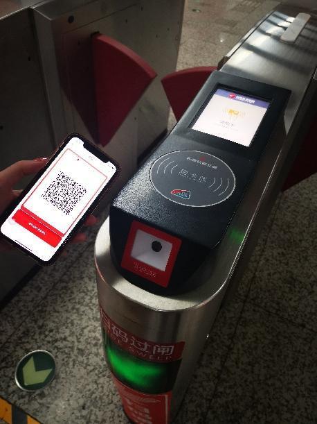 长春地铁,轻轨过闸可扫银联云闪付码 每天两次5折优惠