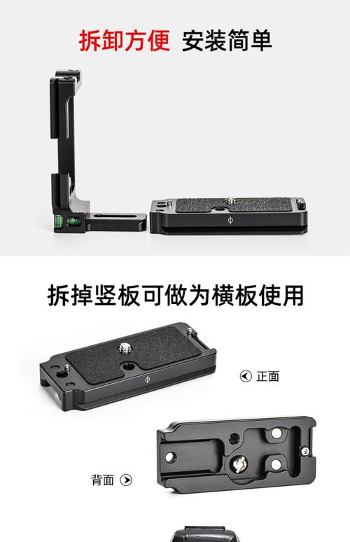 pclr5三脚架l板佳能r5r6相机单反l板快拆板竖拍l型快装板佳能r5r6电池