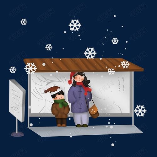 冬季系列下雪车站