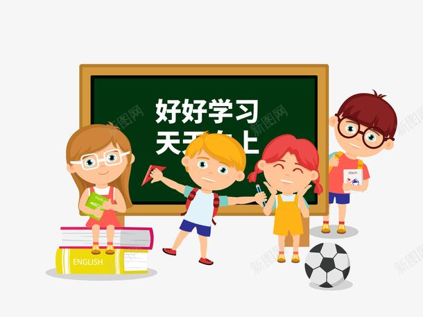 卡通创意快乐足球课堂矢量图