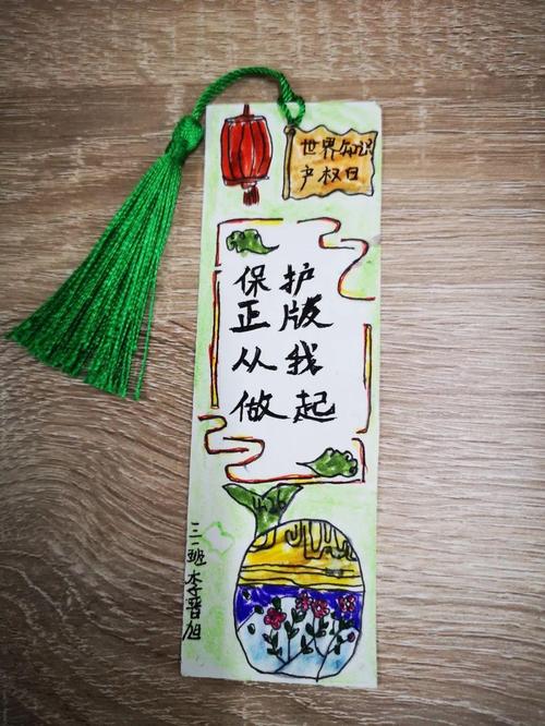 "绿书签行动"进大鹏校园,为绿色阅读筑起"防护林"!