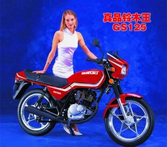 轻骑铃木合资gs125