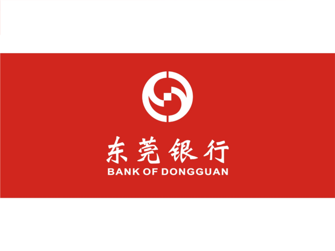 东莞银行简介物业租赁收入账户质押担保业务中标工程流动.ppt