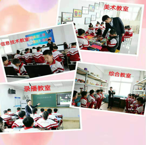 盖州市实验小学