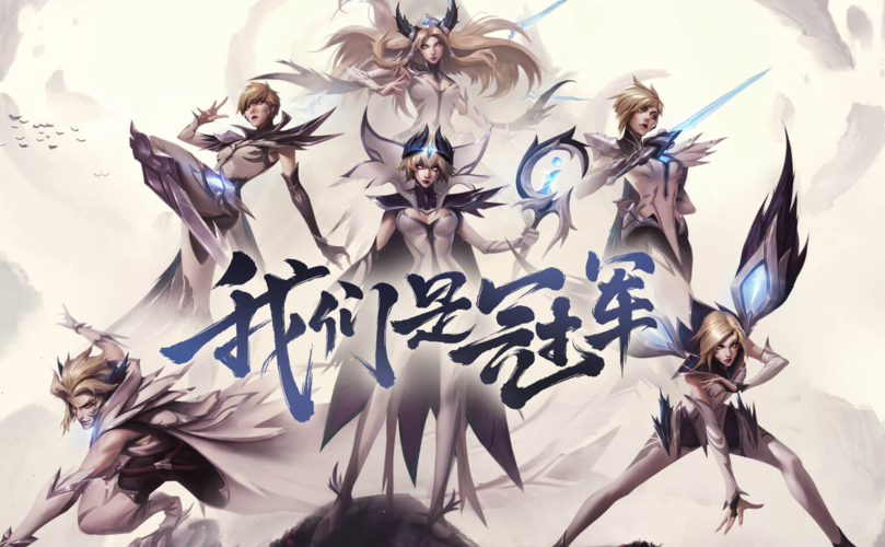 ig冠军皮肤上线,却被玩家一顿吐槽?今年的皮肤到底有什么不好?