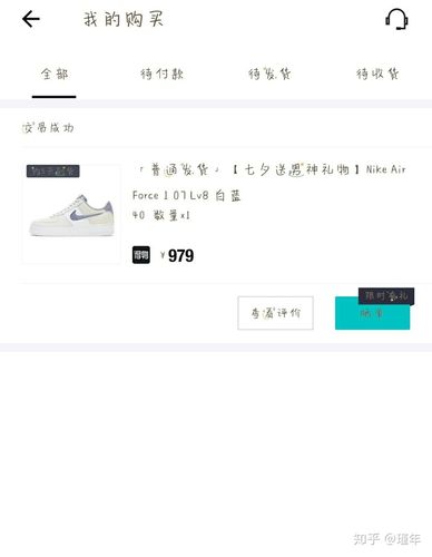 得物买鞋靠谱吗