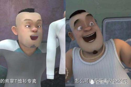 熊出没剧中撞脸的人,光头强和小光像亲兄弟,看到最后:是同一人
