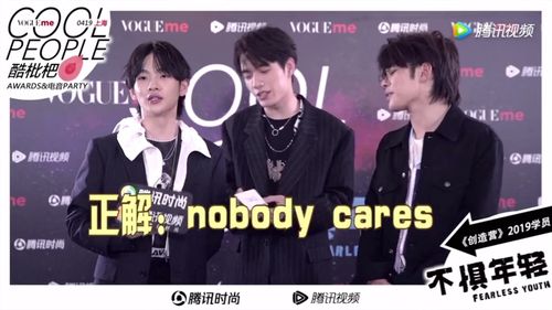 周震南张颜齐猜饭圈用语你手短短