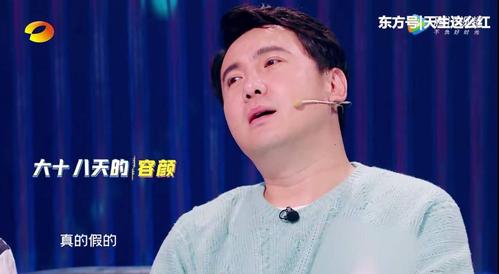 常远沈凌的应变能力太强!果然有包袱的人永远不会尬