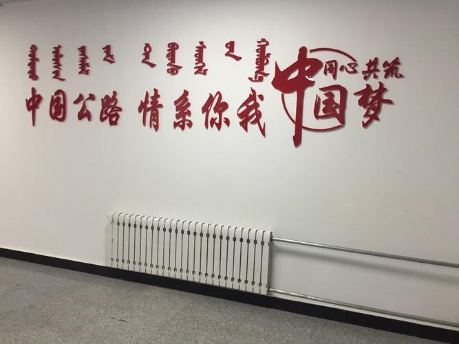 门厅体现行业特色的宣传标语