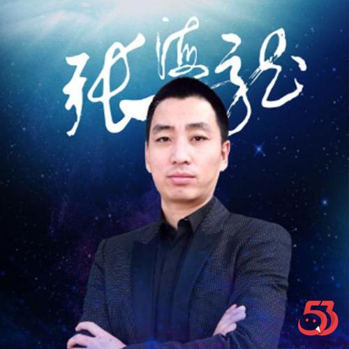 首页 微商新闻 微商百科 人物百科 正文   人物简介: 张海龙,中国企业