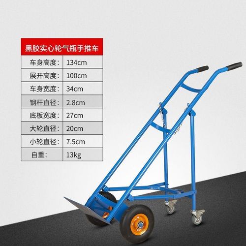 储存架子钢瓶固定架加厚气瓶安全架带轮煤气架罐防爆落地结实