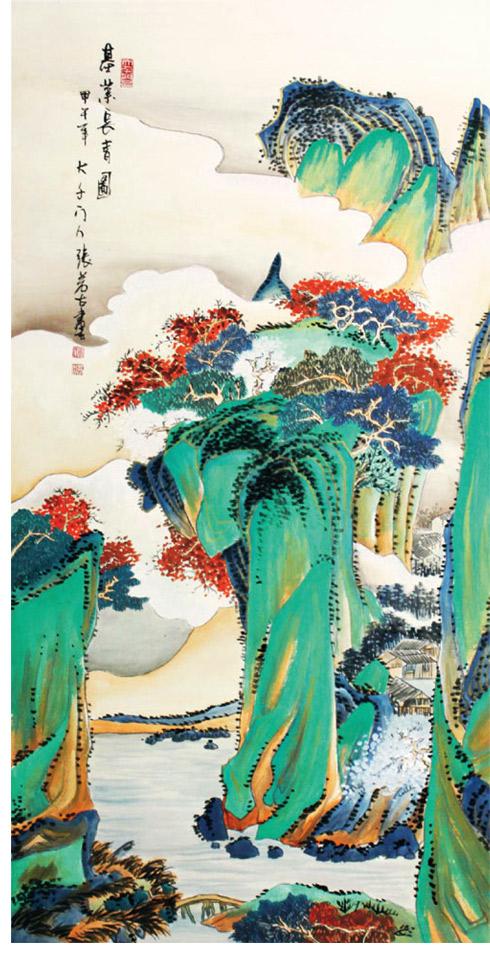 张若古书画作品百年经典大千四绝