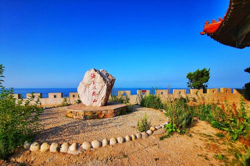 烟台长岛仙境源