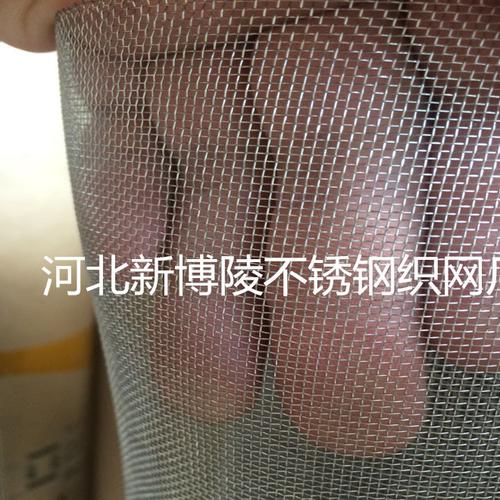 304不锈钢编织网 304不锈钢丝网 不锈钢方孔筛网