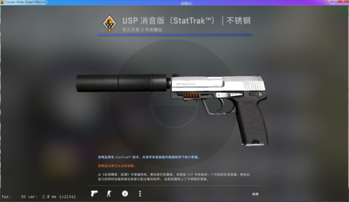 csgo关于usp那些好康亲民の皮肤