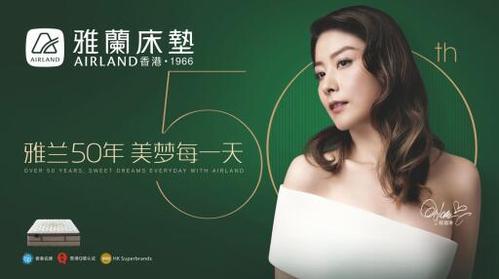 雅兰床垫,在4月27日告诉全民,睡眠到底是什么?