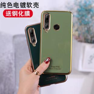 手机壳maral00潮男女nova4e保护套p30lite全包边huawei华为mar纯色