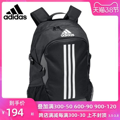 adidas阿迪达斯双肩包男包女包2020新款运动包学生书包背包fi7968