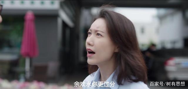 余欢水买低价红酒回老丈人家过中秋,结果老婆要跟他