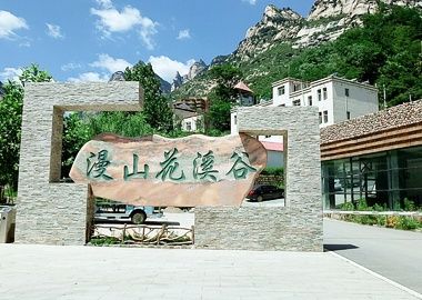 灵寿景点介绍,灵寿旅游景点,灵寿景点推荐 - 马蜂窝