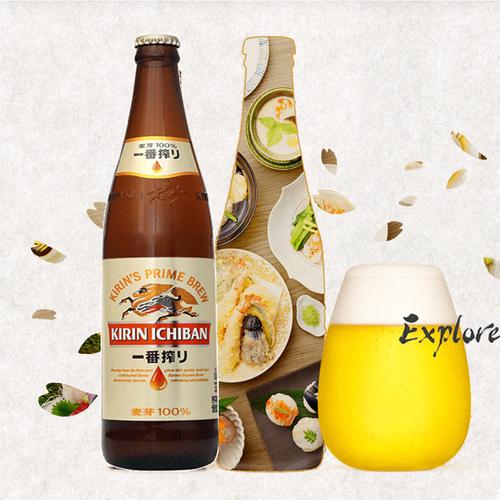 日本麒麟啤酒一番榨600ml*12瓶清爽麦芽 啤酒整箱