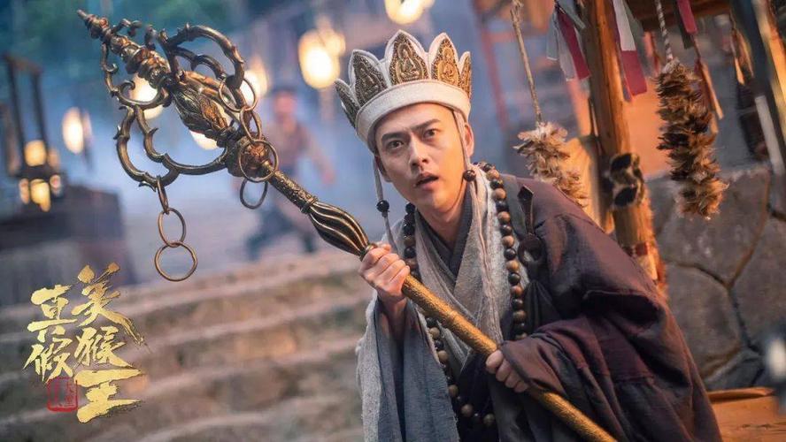 真假美猴王之大圣无双百度云全熟肉加长版资源下载1080p已完结超清晰