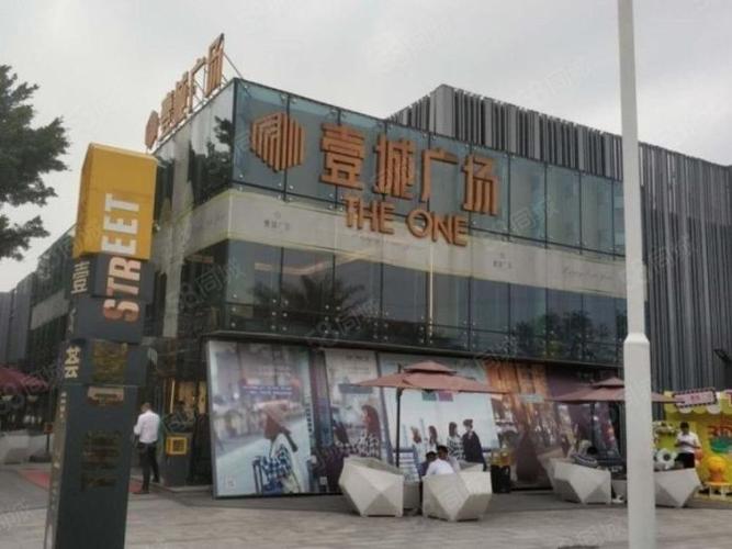 西朗地铁站壹城广场网红公寓只要980经典一房一厅