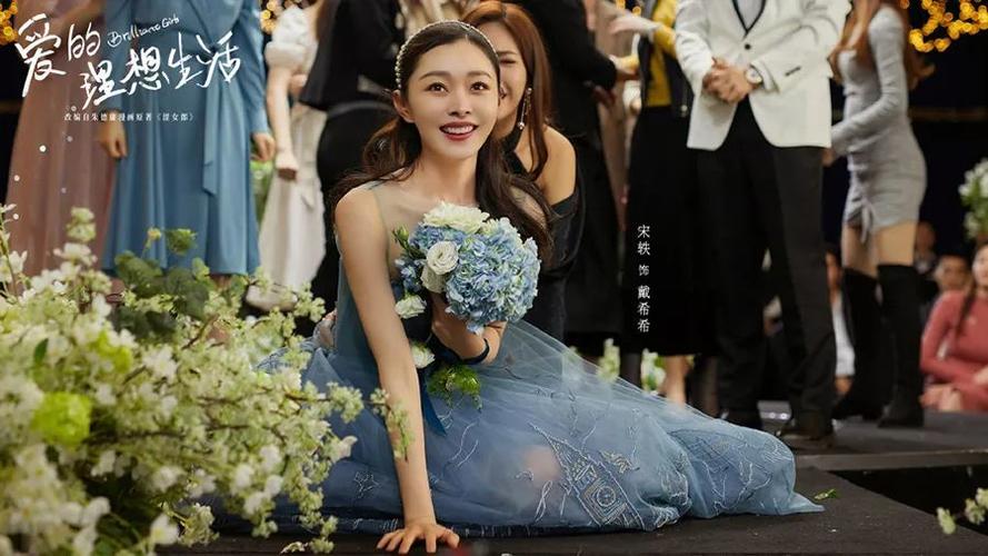 《赘婿》后宋轶咖位不涨反降,新剧宣传无姓名,人气果然是玄学?