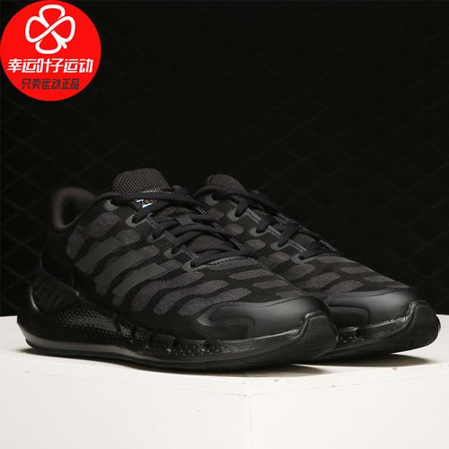 climacool2021,adidasclimacool 阿迪达斯运动鞋男鞋2021秋季新款climacool 清风透气