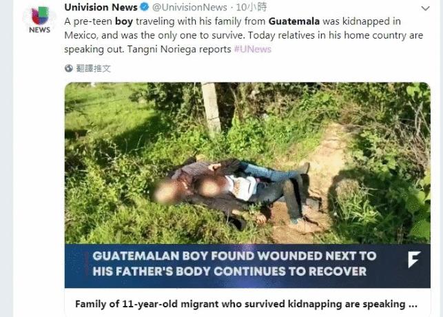 一名11岁的瓜地马拉男孩在墨西哥被人发现时,脖子上有一道长达7公分的