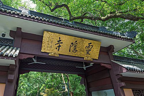 杭州灵隐寺_全景网