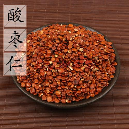 晗畅 酸枣仁 酸枣仁酸枣核500g