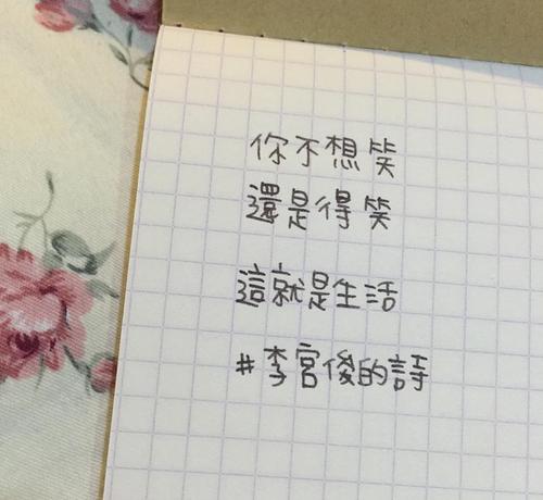 手账素材,手账简笔画,手帐排版,手帐本,手写句子,文字图片,文字美图