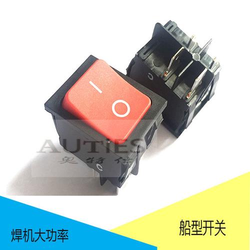 逆变直流电焊机大功率船型开关 翘板焊机电源开关 四角250v30a