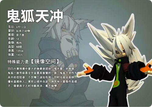凹凸世界&vsinger言和的日常(0)