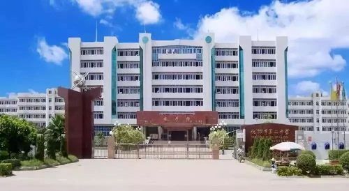 茂名重点高中高考成绩大比拼7人被清华北大预约录取