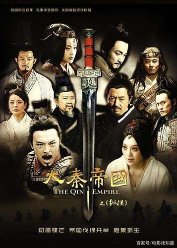 迎接《大秦帝国之天下》归来,回顾《大秦帝国之裂变》