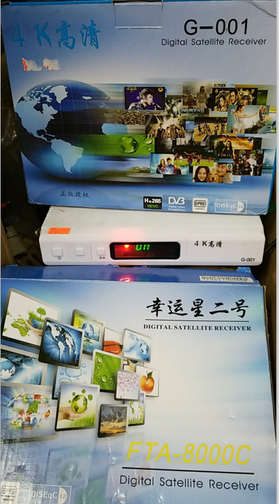 代办138数码机顶盒充值续费8170 818艺华机顶盒 华人机/天空电视