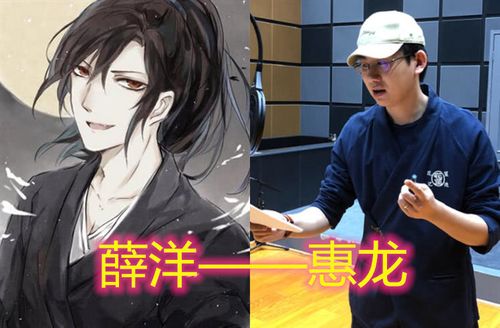 《魔道祖师》配音员曝光,魏无羡,蓝忘机都是老熟人,而