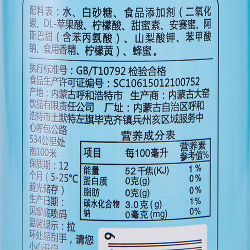 新品上市 包邮 罐 6 330ml 橙诺香橙味汽水内蒙古特产 大窑嘉宾