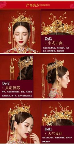 古代头饰 皇后凤冠新娘大气古装女流苏头冠敬酒新娘简约新 古风头饰