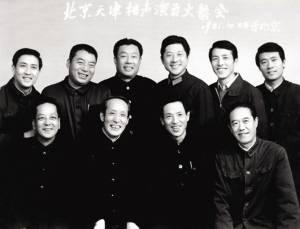 1981年京津相声演员聚会合影(照片由张诚提供)