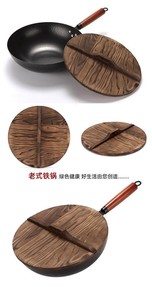 龙滋味木盖铁锅无涂层手工锻打健康炒锅平底锅无烟不粘锅章丘铁锅
