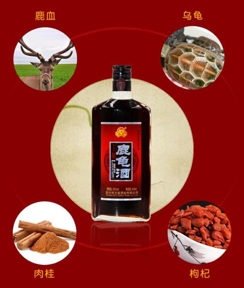 鹿龟酒35度500ml*2瓶礼盒装送礼袋 粮农牌纯粮保健酒-销巴生活商城