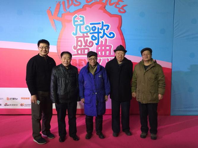 儿歌盛典照片(李少林提供)