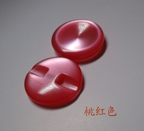 20毫米70-80年代老式有机玻璃纽扣扣子/男女衣服旧款亮光实色钮扣