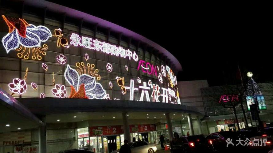 佳世客(香港中路店)图片 - 第1张