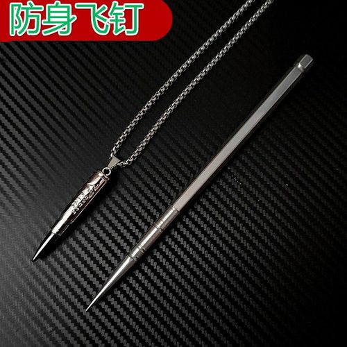 飞钉暗器飞针防身钢飞针飞镖练习香取流飞针茶针飞镖
