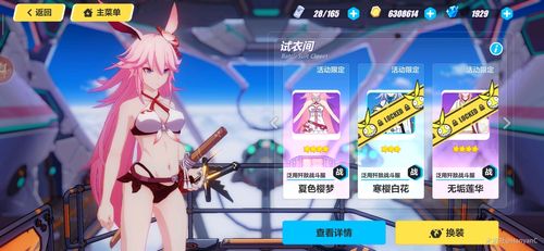 我身边有个朋友,她叫萝莎莉娅.阿琳,我喜欢叫她粉毛.